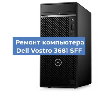 Замена термопасты на компьютере Dell Vostro 3681 SFF в Нижнем Новгороде